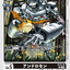 #卡牌遊戲, #卡牌, #遊戲王, #遊戲王卡, #遊戲王卡牌, #日文卡, #日版卡, #日版遊戲王卡, #YuGiOh日文, #Pokemon卡, #神奇寶貝卡, #寶可夢卡, #寶可夢卡牌, #海賊王卡牌, #數碼暴龍卡牌, #高達卡牌, #柯南卡牌, #龍珠卡牌, #碧藍航線卡牌, #符文戰爭卡牌, #魔法風雲會, #MTG卡, #桌遊, #動漫周邊, #動漫商品, #模型, #ActionFigure, #手辦, #公仔, #收藏品, #珍藏卡, #限量卡, #閃卡, #亮面卡, #金屬卡, #抽卡盒, #卡套, #卡冊, #卡盒, #保護套, #桌遊配件, #比賽卡牌, #集換式對戰卡牌, #比賽活動, #玩家社群, #玩家俱樂部, #遊戲店, #香港遊戲店, #HK遊戲, #香港卡牌, #香港桌遊, #卡牌教學, #遊戲教學, #策略遊戲, #遊戲配件, #收藏卡牌, #卡牌批發, #卡牌零售, #動漫卡, #動漫卡牌, #TCG產品, #日本卡牌, #美版卡牌, #卡牌活動, #實體店, #網上商店, #網店, #玩家聚會, #卡牌交流, #交換卡牌, #卡牌市場, #線上比賽, #實體比賽,