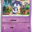 #卡牌遊戲, #卡牌, #遊戲王, #遊戲王卡, #遊戲王卡牌, #日文卡, #日版卡, #日版遊戲王卡, #YuGiOh日文, #Pokemon卡, #神奇寶貝卡, #寶可夢卡, #寶可夢卡牌, #海賊王卡牌, #數碼暴龍卡牌, #高達卡牌, #柯南卡牌, #龍珠卡牌, #碧藍航線卡牌, #符文戰爭卡牌, #魔法風雲會, #MTG卡, #桌遊, #動漫周邊, #動漫商品, #模型, #ActionFigure, #手辦, #公仔, #收藏品, #珍藏卡, #限量卡, #閃卡, #亮面卡, #金屬卡, #抽卡盒, #卡套, #卡冊, #卡盒, #保護套, #桌遊配件, #比賽卡牌, #集換式對戰卡牌, #比賽活動, #玩家社群, #玩家俱樂部, #遊戲店, #香港遊戲店, #HK遊戲, #香港卡牌, #香港桌遊, #卡牌教學, #遊戲教學, #策略遊戲, #遊戲配件, #收藏卡牌, #卡牌批發, #卡牌零售, #動漫卡, #動漫卡牌, #TCG產品, #日本卡牌, #美版卡牌, #卡牌活動, #實體店, #網上商店, #網店, #玩家聚會, #卡牌交流, #交換卡牌, #卡牌市場, #線上比賽, #實體比賽,