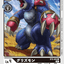 #卡牌遊戲, #卡牌, #遊戲王, #遊戲王卡, #遊戲王卡牌, #日文卡, #日版卡, #日版遊戲王卡, #YuGiOh日文, #Pokemon卡, #神奇寶貝卡, #寶可夢卡, #寶可夢卡牌, #海賊王卡牌, #數碼暴龍卡牌, #高達卡牌, #柯南卡牌, #龍珠卡牌, #碧藍航線卡牌, #符文戰爭卡牌, #魔法風雲會, #MTG卡, #桌遊, #動漫周邊, #動漫商品, #模型, #ActionFigure, #手辦, #公仔, #收藏品, #珍藏卡, #限量卡, #閃卡, #亮面卡, #金屬卡, #抽卡盒, #卡套, #卡冊, #卡盒, #保護套, #桌遊配件, #比賽卡牌, #集換式對戰卡牌, #比賽活動, #玩家社群, #玩家俱樂部, #遊戲店, #香港遊戲店, #HK遊戲, #香港卡牌, #香港桌遊, #卡牌教學, #遊戲教學, #策略遊戲, #遊戲配件, #收藏卡牌, #卡牌批發, #卡牌零售, #動漫卡, #動漫卡牌, #TCG產品, #日本卡牌, #美版卡牌, #卡牌活動, #實體店, #網上商店, #網店, #玩家聚會, #卡牌交流, #交換卡牌, #卡牌市場, #線上比賽, #實體比賽,