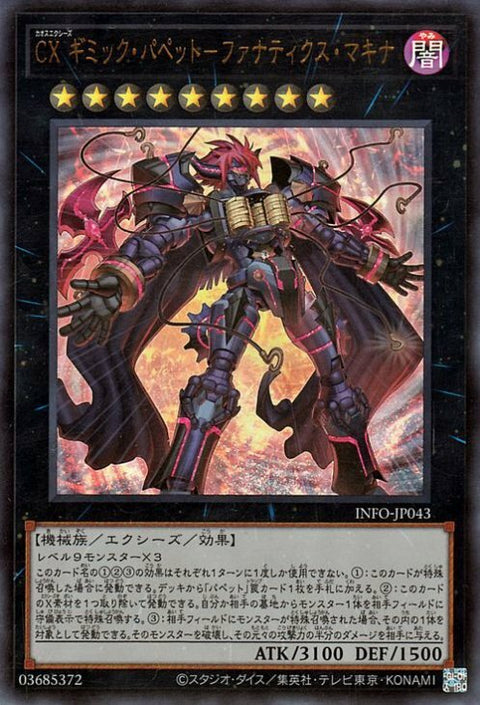 #卡牌遊戲, #卡牌, #遊戲王, #遊戲王卡, #遊戲王卡牌, #日文卡, #日版卡, #日版遊戲王卡, #YuGiOh日文, #Pokemon卡, #神奇寶貝卡, #寶可夢卡, #寶可夢卡牌, #海賊王卡牌, #數碼暴龍卡牌, #高達卡牌, #柯南卡牌, #龍珠卡牌, #碧藍航線卡牌, #符文戰爭卡牌, #魔法風雲會, #MTG卡, #桌遊, #動漫周邊, #動漫商品, #模型, #ActionFigure, #手辦, #公仔, #收藏品, #珍藏卡, #限量卡, #閃卡, #亮面卡, #金屬卡, #抽卡盒, #卡套, #卡冊, #卡盒, #保護套, #桌遊配件, #比賽卡牌, #集換式對戰卡牌, #比賽活動, #玩家社群, #玩家俱樂部, #遊戲店, #香港遊戲店, #HK遊戲, #香港卡牌, #香港桌遊, #卡牌教學, #遊戲教學, #策略遊戲, #遊戲配件, #收藏卡牌, #卡牌批發, #卡牌零售, #動漫卡, #動漫卡牌, #TCG產品, #日本卡牌, #美版卡牌, #卡牌活動, #實體店, #網上商店, #網店, #玩家聚會, #卡牌交流, #交換卡牌, #卡牌市場, #線上比賽, #實體比賽,