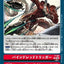 #卡牌遊戲, #卡牌, #遊戲王, #遊戲王卡, #遊戲王卡牌, #日文卡, #日版卡, #日版遊戲王卡, #YuGiOh日文, #Pokemon卡, #神奇寶貝卡, #寶可夢卡, #寶可夢卡牌, #海賊王卡牌, #數碼暴龍卡牌, #高達卡牌, #柯南卡牌, #龍珠卡牌, #碧藍航線卡牌, #符文戰爭卡牌, #魔法風雲會, #MTG卡, #桌遊, #動漫周邊, #動漫商品, #模型, #ActionFigure, #手辦, #公仔, #收藏品, #珍藏卡, #限量卡, #閃卡, #亮面卡, #金屬卡, #抽卡盒, #卡套, #卡冊, #卡盒, #保護套, #桌遊配件, #比賽卡牌, #集換式對戰卡牌, #比賽活動, #玩家社群, #玩家俱樂部, #遊戲店, #香港遊戲店, #HK遊戲, #香港卡牌, #香港桌遊, #卡牌教學, #遊戲教學, #策略遊戲, #遊戲配件, #收藏卡牌, #卡牌批發, #卡牌零售, #動漫卡, #動漫卡牌, #TCG產品, #日本卡牌, #美版卡牌, #卡牌活動, #實體店, #網上商店, #網店, #玩家聚會, #卡牌交流, #交換卡牌, #卡牌市場, #線上比賽, #實體比賽,