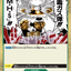 #卡牌遊戲, #卡牌, #遊戲王, #遊戲王卡, #遊戲王卡牌, #日文卡, #日版卡, #日版遊戲王卡, #YuGiOh日文, #Pokemon卡, #神奇寶貝卡, #寶可夢卡, #寶可夢卡牌, #海賊王卡牌, #數碼暴龍卡牌, #高達卡牌, #柯南卡牌, #龍珠卡牌, #碧藍航線卡牌, #符文戰爭卡牌, #魔法風雲會, #MTG卡, #桌遊, #動漫周邊, #動漫商品, #模型, #ActionFigure, #手辦, #公仔, #收藏品, #珍藏卡, #限量卡, #閃卡, #亮面卡, #金屬卡, #抽卡盒, #卡套, #卡冊, #卡盒, #保護套, #桌遊配件, #比賽卡牌, #集換式對戰卡牌, #比賽活動, #玩家社群, #玩家俱樂部, #遊戲店, #香港遊戲店, #HK遊戲, #香港卡牌, #香港桌遊, #卡牌教學, #遊戲教學, #策略遊戲, #遊戲配件, #收藏卡牌, #卡牌批發, #卡牌零售, #動漫卡, #動漫卡牌, #TCG產品, #日本卡牌, #美版卡牌, #卡牌活動, #實體店, #網上商店, #網店, #玩家聚會, #卡牌交流, #交換卡牌, #卡牌市場, #線上比賽, #實體比賽,