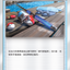 #卡牌遊戲, #卡牌, #遊戲王, #遊戲王卡, #遊戲王卡牌, #日文卡, #日版卡, #日版遊戲王卡, #YuGiOh日文, #Pokemon卡, #神奇寶貝卡, #寶可夢卡, #寶可夢卡牌, #海賊王卡牌, #數碼暴龍卡牌, #高達卡牌, #柯南卡牌, #龍珠卡牌, #碧藍航線卡牌, #符文戰爭卡牌, #魔法風雲會, #MTG卡, #桌遊, #動漫周邊, #動漫商品, #模型, #ActionFigure, #手辦, #公仔, #收藏品, #珍藏卡, #限量卡, #閃卡, #亮面卡, #金屬卡, #抽卡盒, #卡套, #卡冊, #卡盒, #保護套, #桌遊配件, #比賽卡牌, #集換式對戰卡牌, #比賽活動, #玩家社群, #玩家俱樂部, #遊戲店, #香港遊戲店, #HK遊戲, #香港卡牌, #香港桌遊, #卡牌教學, #遊戲教學, #策略遊戲, #遊戲配件, #收藏卡牌, #卡牌批發, #卡牌零售, #動漫卡, #動漫卡牌, #TCG產品, #日本卡牌, #美版卡牌, #卡牌活動, #實體店, #網上商店, #網店, #玩家聚會, #卡牌交流, #交換卡牌, #卡牌市場, #線上比賽, #實體比賽,
