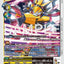 #卡牌遊戲, #卡牌, #遊戲王, #遊戲王卡, #遊戲王卡牌, #日文卡, #日版卡, #日版遊戲王卡, #YuGiOh日文, #Pokemon卡, #神奇寶貝卡, #寶可夢卡, #寶可夢卡牌, #海賊王卡牌, #數碼暴龍卡牌, #高達卡牌, #柯南卡牌, #龍珠卡牌, #碧藍航線卡牌, #符文戰爭卡牌, #魔法風雲會, #MTG卡, #桌遊, #動漫周邊, #動漫商品, #模型, #ActionFigure, #手辦, #公仔, #收藏品, #珍藏卡, #限量卡, #閃卡, #亮面卡, #金屬卡, #抽卡盒, #卡套, #卡冊, #卡盒, #保護套, #桌遊配件, #比賽卡牌, #集換式對戰卡牌, #比賽活動, #玩家社群, #玩家俱樂部, #遊戲店, #香港遊戲店, #HK遊戲, #香港卡牌, #香港桌遊, #卡牌教學, #遊戲教學, #策略遊戲, #遊戲配件, #收藏卡牌, #卡牌批發, #卡牌零售, #動漫卡, #動漫卡牌, #TCG產品, #日本卡牌, #美版卡牌, #卡牌活動, #實體店, #網上商店, #網店, #玩家聚會, #卡牌交流, #交換卡牌, #卡牌市場, #線上比賽, #實體比賽,
