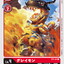 #卡牌遊戲, #卡牌, #遊戲王, #遊戲王卡, #遊戲王卡牌, #日文卡, #日版卡, #日版遊戲王卡, #YuGiOh日文, #Pokemon卡, #神奇寶貝卡, #寶可夢卡, #寶可夢卡牌, #海賊王卡牌, #數碼暴龍卡牌, #高達卡牌, #柯南卡牌, #龍珠卡牌, #碧藍航線卡牌, #符文戰爭卡牌, #魔法風雲會, #MTG卡, #桌遊, #動漫周邊, #動漫商品, #模型, #ActionFigure, #手辦, #公仔, #收藏品, #珍藏卡, #限量卡, #閃卡, #亮面卡, #金屬卡, #抽卡盒, #卡套, #卡冊, #卡盒, #保護套, #桌遊配件, #比賽卡牌, #集換式對戰卡牌, #比賽活動, #玩家社群, #玩家俱樂部, #遊戲店, #香港遊戲店, #HK遊戲, #香港卡牌, #香港桌遊, #卡牌教學, #遊戲教學, #策略遊戲, #遊戲配件, #收藏卡牌, #卡牌批發, #卡牌零售, #動漫卡, #動漫卡牌, #TCG產品, #日本卡牌, #美版卡牌, #卡牌活動, #實體店, #網上商店, #網店, #玩家聚會, #卡牌交流, #交換卡牌, #卡牌市場, #線上比賽, #實體比賽,