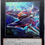 #卡牌遊戲, #卡牌, #遊戲王, #遊戲王卡, #遊戲王卡牌, #日文卡, #日版卡, #日版遊戲王卡, #YuGiOh日文, #Pokemon卡, #神奇寶貝卡, #寶可夢卡, #寶可夢卡牌, #海賊王卡牌, #數碼暴龍卡牌, #高達卡牌, #柯南卡牌, #龍珠卡牌, #碧藍航線卡牌, #符文戰爭卡牌, #魔法風雲會, #MTG卡, #桌遊, #動漫周邊, #動漫商品, #模型, #ActionFigure, #手辦, #公仔, #收藏品, #珍藏卡, #限量卡, #閃卡, #亮面卡, #金屬卡, #抽卡盒, #卡套, #卡冊, #卡盒, #保護套, #桌遊配件, #比賽卡牌, #集換式對戰卡牌, #比賽活動, #玩家社群, #玩家俱樂部, #遊戲店, #香港遊戲店, #HK遊戲, #香港卡牌, #香港桌遊, #卡牌教學, #遊戲教學, #策略遊戲, #遊戲配件, #收藏卡牌, #卡牌批發, #卡牌零售, #動漫卡, #動漫卡牌, #TCG產品, #日本卡牌, #美版卡牌, #卡牌活動, #實體店, #網上商店, #網店, #玩家聚會, #卡牌交流, #交換卡牌, #卡牌市場, #線上比賽, #實體比賽,