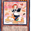 #卡牌遊戲, #卡牌, #遊戲王, #遊戲王卡, #遊戲王卡牌, #日文卡, #日版卡, #日版遊戲王卡, #YuGiOh日文, #Pokemon卡, #神奇寶貝卡, #寶可夢卡, #寶可夢卡牌, #海賊王卡牌, #數碼暴龍卡牌, #高達卡牌, #柯南卡牌, #龍珠卡牌, #碧藍航線卡牌, #符文戰爭卡牌, #魔法風雲會, #MTG卡, #桌遊, #動漫周邊, #動漫商品, #模型, #ActionFigure, #手辦, #公仔, #收藏品, #珍藏卡, #限量卡, #閃卡, #亮面卡, #金屬卡, #抽卡盒, #卡套, #卡冊, #卡盒, #保護套, #桌遊配件, #比賽卡牌, #集換式對戰卡牌, #比賽活動, #玩家社群, #玩家俱樂部, #遊戲店, #香港遊戲店, #HK遊戲, #香港卡牌, #香港桌遊, #卡牌教學, #遊戲教學, #策略遊戲, #遊戲配件, #收藏卡牌, #卡牌批發, #卡牌零售, #動漫卡, #動漫卡牌, #TCG產品, #日本卡牌, #美版卡牌, #卡牌活動, #實體店, #網上商店, #網店, #玩家聚會, #卡牌交流, #交換卡牌, #卡牌市場, #線上比賽, #實體比賽,