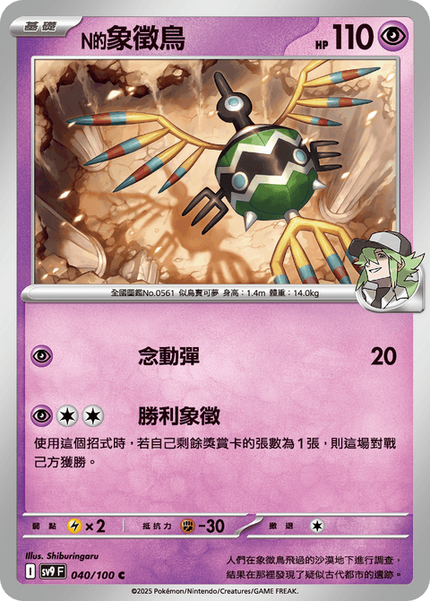 #卡牌遊戲, #卡牌, #遊戲王, #遊戲王卡, #遊戲王卡牌, #日文卡, #日版卡, #日版遊戲王卡, #YuGiOh日文, #Pokemon卡, #神奇寶貝卡, #寶可夢卡, #寶可夢卡牌, #海賊王卡牌, #數碼暴龍卡牌, #高達卡牌, #柯南卡牌, #龍珠卡牌, #碧藍航線卡牌, #符文戰爭卡牌, #魔法風雲會, #MTG卡, #桌遊, #動漫周邊, #動漫商品, #模型, #ActionFigure, #手辦, #公仔, #收藏品, #珍藏卡, #限量卡, #閃卡, #亮面卡, #金屬卡, #抽卡盒, #卡套, #卡冊, #卡盒, #保護套, #桌遊配件, #比賽卡牌, #集換式對戰卡牌, #比賽活動, #玩家社群, #玩家俱樂部, #遊戲店, #香港遊戲店, #HK遊戲, #香港卡牌, #香港桌遊, #卡牌教學, #遊戲教學, #策略遊戲, #遊戲配件, #收藏卡牌, #卡牌批發, #卡牌零售, #動漫卡, #動漫卡牌, #TCG產品, #日本卡牌, #美版卡牌, #卡牌活動, #實體店, #網上商店, #網店, #玩家聚會, #卡牌交流, #交換卡牌, #卡牌市場, #線上比賽, #實體比賽,