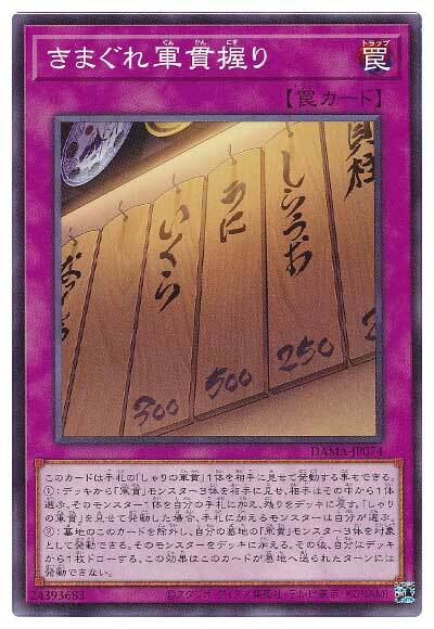 #卡牌遊戲, #卡牌, #遊戲王, #遊戲王卡, #遊戲王卡牌, #日文卡, #日版卡, #日版遊戲王卡, #YuGiOh日文, #Pokemon卡, #神奇寶貝卡, #寶可夢卡, #寶可夢卡牌, #海賊王卡牌, #數碼暴龍卡牌, #高達卡牌, #柯南卡牌, #龍珠卡牌, #碧藍航線卡牌, #符文戰爭卡牌, #魔法風雲會, #MTG卡, #桌遊, #動漫周邊, #動漫商品, #模型, #ActionFigure, #手辦, #公仔, #收藏品, #珍藏卡, #限量卡, #閃卡, #亮面卡, #金屬卡, #抽卡盒, #卡套, #卡冊, #卡盒, #保護套, #桌遊配件, #比賽卡牌, #集換式對戰卡牌, #比賽活動, #玩家社群, #玩家俱樂部, #遊戲店, #香港遊戲店, #HK遊戲, #香港卡牌, #香港桌遊, #卡牌教學, #遊戲教學, #策略遊戲, #遊戲配件, #收藏卡牌, #卡牌批發, #卡牌零售, #動漫卡, #動漫卡牌, #TCG產品, #日本卡牌, #美版卡牌, #卡牌活動, #實體店, #網上商店, #網店, #玩家聚會, #卡牌交流, #交換卡牌, #卡牌市場, #線上比賽, #實體比賽,
