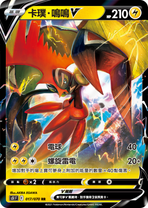 #卡牌遊戲, #卡牌, #遊戲王, #遊戲王卡, #遊戲王卡牌, #日文卡, #日版卡, #日版遊戲王卡, #YuGiOh日文, #Pokemon卡, #神奇寶貝卡, #寶可夢卡, #寶可夢卡牌, #海賊王卡牌, #數碼暴龍卡牌, #高達卡牌, #柯南卡牌, #龍珠卡牌, #碧藍航線卡牌, #符文戰爭卡牌, #魔法風雲會, #MTG卡, #桌遊, #動漫周邊, #動漫商品, #模型, #ActionFigure, #手辦, #公仔, #收藏品, #珍藏卡, #限量卡, #閃卡, #亮面卡, #金屬卡, #抽卡盒, #卡套, #卡冊, #卡盒, #保護套, #桌遊配件, #比賽卡牌, #集換式對戰卡牌, #比賽活動, #玩家社群, #玩家俱樂部, #遊戲店, #香港遊戲店, #HK遊戲, #香港卡牌, #香港桌遊, #卡牌教學, #遊戲教學, #策略遊戲, #遊戲配件, #收藏卡牌, #卡牌批發, #卡牌零售, #動漫卡, #動漫卡牌, #TCG產品, #日本卡牌, #美版卡牌, #卡牌活動, #實體店, #網上商店, #網店, #玩家聚會, #卡牌交流, #交換卡牌, #卡牌市場, #線上比賽, #實體比賽,