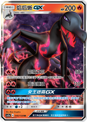 #卡牌遊戲, #卡牌, #遊戲王, #遊戲王卡, #遊戲王卡牌, #日文卡, #日版卡, #日版遊戲王卡, #YuGiOh日文, #Pokemon卡, #神奇寶貝卡, #寶可夢卡, #寶可夢卡牌, #海賊王卡牌, #數碼暴龍卡牌, #高達卡牌, #柯南卡牌, #龍珠卡牌, #碧藍航線卡牌, #符文戰爭卡牌, #魔法風雲會, #MTG卡, #桌遊, #動漫周邊, #動漫商品, #模型, #ActionFigure, #手辦, #公仔, #收藏品, #珍藏卡, #限量卡, #閃卡, #亮面卡, #金屬卡, #抽卡盒, #卡套, #卡冊, #卡盒, #保護套, #桌遊配件, #比賽卡牌, #集換式對戰卡牌, #比賽活動, #玩家社群, #玩家俱樂部, #遊戲店, #香港遊戲店, #HK遊戲, #香港卡牌, #香港桌遊, #卡牌教學, #遊戲教學, #策略遊戲, #遊戲配件, #收藏卡牌, #卡牌批發, #卡牌零售, #動漫卡, #動漫卡牌, #TCG產品, #日本卡牌, #美版卡牌, #卡牌活動, #實體店, #網上商店, #網店, #玩家聚會, #卡牌交流, #交換卡牌, #卡牌市場, #線上比賽, #實體比賽,