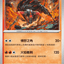 #卡牌遊戲, #卡牌, #遊戲王, #遊戲王卡, #遊戲王卡牌, #日文卡, #日版卡, #日版遊戲王卡, #YuGiOh日文, #Pokemon卡, #神奇寶貝卡, #寶可夢卡, #寶可夢卡牌, #海賊王卡牌, #數碼暴龍卡牌, #高達卡牌, #柯南卡牌, #龍珠卡牌, #碧藍航線卡牌, #符文戰爭卡牌, #魔法風雲會, #MTG卡, #桌遊, #動漫周邊, #動漫商品, #模型, #ActionFigure, #手辦, #公仔, #收藏品, #珍藏卡, #限量卡, #閃卡, #亮面卡, #金屬卡, #抽卡盒, #卡套, #卡冊, #卡盒, #保護套, #桌遊配件, #比賽卡牌, #集換式對戰卡牌, #比賽活動, #玩家社群, #玩家俱樂部, #遊戲店, #香港遊戲店, #HK遊戲, #香港卡牌, #香港桌遊, #卡牌教學, #遊戲教學, #策略遊戲, #遊戲配件, #收藏卡牌, #卡牌批發, #卡牌零售, #動漫卡, #動漫卡牌, #TCG產品, #日本卡牌, #美版卡牌, #卡牌活動, #實體店, #網上商店, #網店, #玩家聚會, #卡牌交流, #交換卡牌, #卡牌市場, #線上比賽, #實體比賽,