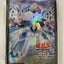 #卡牌遊戲, #卡牌, #遊戲王, #遊戲王卡, #遊戲王卡牌, #日文卡, #日版卡, #日版遊戲王卡, #YuGiOh日文, #Pokemon卡, #神奇寶貝卡, #寶可夢卡, #寶可夢卡牌, #海賊王卡牌, #數碼暴龍卡牌, #高達卡牌, #柯南卡牌, #龍珠卡牌, #碧藍航線卡牌, #符文戰爭卡牌, #魔法風雲會, #MTG卡, #桌遊, #動漫周邊, #動漫商品, #模型, #ActionFigure, #手辦, #公仔, #收藏品, #珍藏卡, #限量卡, #閃卡, #亮面卡, #金屬卡, #抽卡盒, #卡套, #卡冊, #卡盒, #保護套, #桌遊配件, #比賽卡牌, #集換式對戰卡牌, #比賽活動, #玩家社群, #玩家俱樂部, #遊戲店, #香港遊戲店, #HK遊戲, #香港卡牌, #香港桌遊, #卡牌教學, #遊戲教學, #策略遊戲, #遊戲配件, #收藏卡牌, #卡牌批發, #卡牌零售, #動漫卡, #動漫卡牌, #TCG產品, #日本卡牌, #美版卡牌, #卡牌活動, #實體店, #網上商店, #網店, #玩家聚會, #卡牌交流, #交換卡牌, #卡牌市場, #線上比賽, #實體比賽,