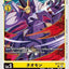 #卡牌遊戲, #卡牌, #遊戲王, #遊戲王卡, #遊戲王卡牌, #日文卡, #日版卡, #日版遊戲王卡, #YuGiOh日文, #Pokemon卡, #神奇寶貝卡, #寶可夢卡, #寶可夢卡牌, #海賊王卡牌, #數碼暴龍卡牌, #高達卡牌, #柯南卡牌, #龍珠卡牌, #碧藍航線卡牌, #符文戰爭卡牌, #魔法風雲會, #MTG卡, #桌遊, #動漫周邊, #動漫商品, #模型, #ActionFigure, #手辦, #公仔, #收藏品, #珍藏卡, #限量卡, #閃卡, #亮面卡, #金屬卡, #抽卡盒, #卡套, #卡冊, #卡盒, #保護套, #桌遊配件, #比賽卡牌, #集換式對戰卡牌, #比賽活動, #玩家社群, #玩家俱樂部, #遊戲店, #香港遊戲店, #HK遊戲, #香港卡牌, #香港桌遊, #卡牌教學, #遊戲教學, #策略遊戲, #遊戲配件, #收藏卡牌, #卡牌批發, #卡牌零售, #動漫卡, #動漫卡牌, #TCG產品, #日本卡牌, #美版卡牌, #卡牌活動, #實體店, #網上商店, #網店, #玩家聚會, #卡牌交流, #交換卡牌, #卡牌市場, #線上比賽, #實體比賽,