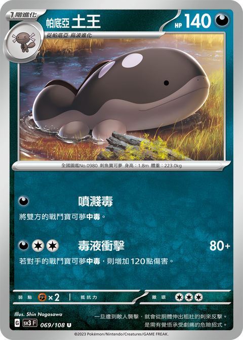#卡牌遊戲, #卡牌, #遊戲王, #遊戲王卡, #遊戲王卡牌, #日文卡, #日版卡, #日版遊戲王卡, #YuGiOh日文, #Pokemon卡, #神奇寶貝卡, #寶可夢卡, #寶可夢卡牌, #海賊王卡牌, #數碼暴龍卡牌, #高達卡牌, #柯南卡牌, #龍珠卡牌, #碧藍航線卡牌, #符文戰爭卡牌, #魔法風雲會, #MTG卡, #桌遊, #動漫周邊, #動漫商品, #模型, #ActionFigure, #手辦, #公仔, #收藏品, #珍藏卡, #限量卡, #閃卡, #亮面卡, #金屬卡, #抽卡盒, #卡套, #卡冊, #卡盒, #保護套, #桌遊配件, #比賽卡牌, #集換式對戰卡牌, #比賽活動, #玩家社群, #玩家俱樂部, #遊戲店, #香港遊戲店, #HK遊戲, #香港卡牌, #香港桌遊, #卡牌教學, #遊戲教學, #策略遊戲, #遊戲配件, #收藏卡牌, #卡牌批發, #卡牌零售, #動漫卡, #動漫卡牌, #TCG產品, #日本卡牌, #美版卡牌, #卡牌活動, #實體店, #網上商店, #網店, #玩家聚會, #卡牌交流, #交換卡牌, #卡牌市場, #線上比賽, #實體比賽,