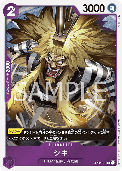 #卡牌遊戲, #卡牌, #遊戲王, #遊戲王卡, #遊戲王卡牌, #日文卡, #日版卡, #日版遊戲王卡, #YuGiOh日文, #Pokemon卡, #神奇寶貝卡, #寶可夢卡, #寶可夢卡牌, #海賊王卡牌, #數碼暴龍卡牌, #高達卡牌, #柯南卡牌, #龍珠卡牌, #碧藍航線卡牌, #符文戰爭卡牌, #魔法風雲會, #MTG卡, #桌遊, #動漫周邊, #動漫商品, #模型, #ActionFigure, #手辦, #公仔, #收藏品, #珍藏卡, #限量卡, #閃卡, #亮面卡, #金屬卡, #抽卡盒, #卡套, #卡冊, #卡盒, #保護套, #桌遊配件, #比賽卡牌, #集換式對戰卡牌, #比賽活動, #玩家社群, #玩家俱樂部, #遊戲店, #香港遊戲店, #HK遊戲, #香港卡牌, #香港桌遊, #卡牌教學, #遊戲教學, #策略遊戲, #遊戲配件, #收藏卡牌, #卡牌批發, #卡牌零售, #動漫卡, #動漫卡牌, #TCG產品, #日本卡牌, #美版卡牌, #卡牌活動, #實體店, #網上商店, #網店, #玩家聚會, #卡牌交流, #交換卡牌, #卡牌市場, #線上比賽, #實體比賽,