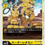 #卡牌遊戲, #卡牌, #遊戲王, #遊戲王卡, #遊戲王卡牌, #日文卡, #日版卡, #日版遊戲王卡, #YuGiOh日文, #Pokemon卡, #神奇寶貝卡, #寶可夢卡, #寶可夢卡牌, #海賊王卡牌, #數碼暴龍卡牌, #高達卡牌, #柯南卡牌, #龍珠卡牌, #碧藍航線卡牌, #符文戰爭卡牌, #魔法風雲會, #MTG卡, #桌遊, #動漫周邊, #動漫商品, #模型, #ActionFigure, #手辦, #公仔, #收藏品, #珍藏卡, #限量卡, #閃卡, #亮面卡, #金屬卡, #抽卡盒, #卡套, #卡冊, #卡盒, #保護套, #桌遊配件, #比賽卡牌, #集換式對戰卡牌, #比賽活動, #玩家社群, #玩家俱樂部, #遊戲店, #香港遊戲店, #HK遊戲, #香港卡牌, #香港桌遊, #卡牌教學, #遊戲教學, #策略遊戲, #遊戲配件, #收藏卡牌, #卡牌批發, #卡牌零售, #動漫卡, #動漫卡牌, #TCG產品, #日本卡牌, #美版卡牌, #卡牌活動, #實體店, #網上商店, #網店, #玩家聚會, #卡牌交流, #交換卡牌, #卡牌市場, #線上比賽, #實體比賽,