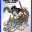 #卡牌遊戲, #卡牌, #遊戲王, #遊戲王卡, #遊戲王卡牌, #日文卡, #日版卡, #日版遊戲王卡, #YuGiOh日文, #Pokemon卡, #神奇寶貝卡, #寶可夢卡, #寶可夢卡牌, #海賊王卡牌, #數碼暴龍卡牌, #高達卡牌, #柯南卡牌, #龍珠卡牌, #碧藍航線卡牌, #符文戰爭卡牌, #魔法風雲會, #MTG卡, #桌遊, #動漫周邊, #動漫商品, #模型, #ActionFigure, #手辦, #公仔, #收藏品, #珍藏卡, #限量卡, #閃卡, #亮面卡, #金屬卡, #抽卡盒, #卡套, #卡冊, #卡盒, #保護套, #桌遊配件, #比賽卡牌, #集換式對戰卡牌, #比賽活動, #玩家社群, #玩家俱樂部, #遊戲店, #香港遊戲店, #HK遊戲, #香港卡牌, #香港桌遊, #卡牌教學, #遊戲教學, #策略遊戲, #遊戲配件, #收藏卡牌, #卡牌批發, #卡牌零售, #動漫卡, #動漫卡牌, #TCG產品, #日本卡牌, #美版卡牌, #卡牌活動, #實體店, #網上商店, #網店, #玩家聚會, #卡牌交流, #交換卡牌, #卡牌市場, #線上比賽, #實體比賽,