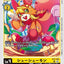 #卡牌遊戲, #卡牌, #遊戲王, #遊戲王卡, #遊戲王卡牌, #日文卡, #日版卡, #日版遊戲王卡, #YuGiOh日文, #Pokemon卡, #神奇寶貝卡, #寶可夢卡, #寶可夢卡牌, #海賊王卡牌, #數碼暴龍卡牌, #高達卡牌, #柯南卡牌, #龍珠卡牌, #碧藍航線卡牌, #符文戰爭卡牌, #魔法風雲會, #MTG卡, #桌遊, #動漫周邊, #動漫商品, #模型, #ActionFigure, #手辦, #公仔, #收藏品, #珍藏卡, #限量卡, #閃卡, #亮面卡, #金屬卡, #抽卡盒, #卡套, #卡冊, #卡盒, #保護套, #桌遊配件, #比賽卡牌, #集換式對戰卡牌, #比賽活動, #玩家社群, #玩家俱樂部, #遊戲店, #香港遊戲店, #HK遊戲, #香港卡牌, #香港桌遊, #卡牌教學, #遊戲教學, #策略遊戲, #遊戲配件, #收藏卡牌, #卡牌批發, #卡牌零售, #動漫卡, #動漫卡牌, #TCG產品, #日本卡牌, #美版卡牌, #卡牌活動, #實體店, #網上商店, #網店, #玩家聚會, #卡牌交流, #交換卡牌, #卡牌市場, #線上比賽, #實體比賽,