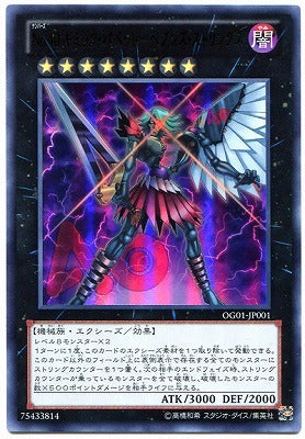 #卡牌遊戲, #卡牌, #遊戲王, #遊戲王卡, #遊戲王卡牌, #日文卡, #日版卡, #日版遊戲王卡, #YuGiOh日文, #Pokemon卡, #神奇寶貝卡, #寶可夢卡, #寶可夢卡牌, #海賊王卡牌, #數碼暴龍卡牌, #高達卡牌, #柯南卡牌, #龍珠卡牌, #碧藍航線卡牌, #符文戰爭卡牌, #魔法風雲會, #MTG卡, #桌遊, #動漫周邊, #動漫商品, #模型, #ActionFigure, #手辦, #公仔, #收藏品, #珍藏卡, #限量卡, #閃卡, #亮面卡, #金屬卡, #抽卡盒, #卡套, #卡冊, #卡盒, #保護套, #桌遊配件, #比賽卡牌, #集換式對戰卡牌, #比賽活動, #玩家社群, #玩家俱樂部, #遊戲店, #香港遊戲店, #HK遊戲, #香港卡牌, #香港桌遊, #卡牌教學, #遊戲教學, #策略遊戲, #遊戲配件, #收藏卡牌, #卡牌批發, #卡牌零售, #動漫卡, #動漫卡牌, #TCG產品, #日本卡牌, #美版卡牌, #卡牌活動, #實體店, #網上商店, #網店, #玩家聚會, #卡牌交流, #交換卡牌, #卡牌市場, #線上比賽, #實體比賽,