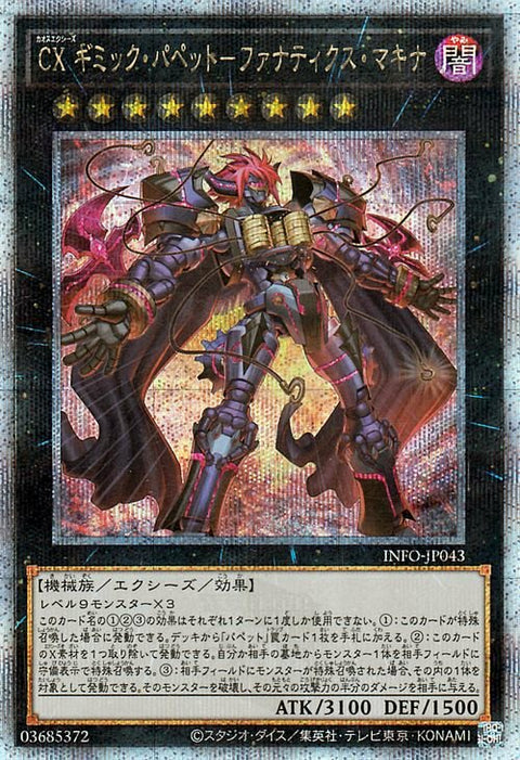 #卡牌遊戲, #卡牌, #遊戲王, #遊戲王卡, #遊戲王卡牌, #日文卡, #日版卡, #日版遊戲王卡, #YuGiOh日文, #Pokemon卡, #神奇寶貝卡, #寶可夢卡, #寶可夢卡牌, #海賊王卡牌, #數碼暴龍卡牌, #高達卡牌, #柯南卡牌, #龍珠卡牌, #碧藍航線卡牌, #符文戰爭卡牌, #魔法風雲會, #MTG卡, #桌遊, #動漫周邊, #動漫商品, #模型, #ActionFigure, #手辦, #公仔, #收藏品, #珍藏卡, #限量卡, #閃卡, #亮面卡, #金屬卡, #抽卡盒, #卡套, #卡冊, #卡盒, #保護套, #桌遊配件, #比賽卡牌, #集換式對戰卡牌, #比賽活動, #玩家社群, #玩家俱樂部, #遊戲店, #香港遊戲店, #HK遊戲, #香港卡牌, #香港桌遊, #卡牌教學, #遊戲教學, #策略遊戲, #遊戲配件, #收藏卡牌, #卡牌批發, #卡牌零售, #動漫卡, #動漫卡牌, #TCG產品, #日本卡牌, #美版卡牌, #卡牌活動, #實體店, #網上商店, #網店, #玩家聚會, #卡牌交流, #交換卡牌, #卡牌市場, #線上比賽, #實體比賽,