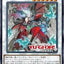 #卡牌遊戲, #卡牌, #遊戲王, #遊戲王卡, #遊戲王卡牌, #日文卡, #日版卡, #日版遊戲王卡, #YuGiOh日文, #Pokemon卡, #神奇寶貝卡, #寶可夢卡, #寶可夢卡牌, #海賊王卡牌, #數碼暴龍卡牌, #高達卡牌, #柯南卡牌, #龍珠卡牌, #碧藍航線卡牌, #符文戰爭卡牌, #魔法風雲會, #MTG卡, #桌遊, #動漫周邊, #動漫商品, #模型, #ActionFigure, #手辦, #公仔, #收藏品, #珍藏卡, #限量卡, #閃卡, #亮面卡, #金屬卡, #抽卡盒, #卡套, #卡冊, #卡盒, #保護套, #桌遊配件, #比賽卡牌, #集換式對戰卡牌, #比賽活動, #玩家社群, #玩家俱樂部, #遊戲店, #香港遊戲店, #HK遊戲, #香港卡牌, #香港桌遊, #卡牌教學, #遊戲教學, #策略遊戲, #遊戲配件, #收藏卡牌, #卡牌批發, #卡牌零售, #動漫卡, #動漫卡牌, #TCG產品, #日本卡牌, #美版卡牌, #卡牌活動, #實體店, #網上商店, #網店, #玩家聚會, #卡牌交流, #交換卡牌, #卡牌市場, #線上比賽, #實體比賽,