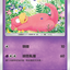 #卡牌遊戲, #卡牌, #遊戲王, #遊戲王卡, #遊戲王卡牌, #日文卡, #日版卡, #日版遊戲王卡, #YuGiOh日文, #Pokemon卡, #神奇寶貝卡, #寶可夢卡, #寶可夢卡牌, #海賊王卡牌, #數碼暴龍卡牌, #高達卡牌, #柯南卡牌, #龍珠卡牌, #碧藍航線卡牌, #符文戰爭卡牌, #魔法風雲會, #MTG卡, #桌遊, #動漫周邊, #動漫商品, #模型, #ActionFigure, #手辦, #公仔, #收藏品, #珍藏卡, #限量卡, #閃卡, #亮面卡, #金屬卡, #抽卡盒, #卡套, #卡冊, #卡盒, #保護套, #桌遊配件, #比賽卡牌, #集換式對戰卡牌, #比賽活動, #玩家社群, #玩家俱樂部, #遊戲店, #香港遊戲店, #HK遊戲, #香港卡牌, #香港桌遊, #卡牌教學, #遊戲教學, #策略遊戲, #遊戲配件, #收藏卡牌, #卡牌批發, #卡牌零售, #動漫卡, #動漫卡牌, #TCG產品, #日本卡牌, #美版卡牌, #卡牌活動, #實體店, #網上商店, #網店, #玩家聚會, #卡牌交流, #交換卡牌, #卡牌市場, #線上比賽, #實體比賽,