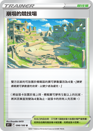 #卡牌遊戲, #卡牌, #遊戲王, #遊戲王卡, #遊戲王卡牌, #日文卡, #日版卡, #日版遊戲王卡, #YuGiOh日文, #Pokemon卡, #神奇寶貝卡, #寶可夢卡, #寶可夢卡牌, #海賊王卡牌, #數碼暴龍卡牌, #高達卡牌, #柯南卡牌, #龍珠卡牌, #碧藍航線卡牌, #符文戰爭卡牌, #魔法風雲會, #MTG卡, #桌遊, #動漫周邊, #動漫商品, #模型, #ActionFigure, #手辦, #公仔, #收藏品, #珍藏卡, #限量卡, #閃卡, #亮面卡, #金屬卡, #抽卡盒, #卡套, #卡冊, #卡盒, #保護套, #桌遊配件, #比賽卡牌, #集換式對戰卡牌, #比賽活動, #玩家社群, #玩家俱樂部, #遊戲店, #香港遊戲店, #HK遊戲, #香港卡牌, #香港桌遊, #卡牌教學, #遊戲教學, #策略遊戲, #遊戲配件, #收藏卡牌, #卡牌批發, #卡牌零售, #動漫卡, #動漫卡牌, #TCG產品, #日本卡牌, #美版卡牌, #卡牌活動, #實體店, #網上商店, #網店, #玩家聚會, #卡牌交流, #交換卡牌, #卡牌市場, #線上比賽, #實體比賽,