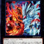 #卡牌遊戲, #卡牌, #遊戲王, #遊戲王卡, #遊戲王卡牌, #日文卡, #日版卡, #日版遊戲王卡, #YuGiOh日文, #Pokemon卡, #神奇寶貝卡, #寶可夢卡, #寶可夢卡牌, #海賊王卡牌, #數碼暴龍卡牌, #高達卡牌, #柯南卡牌, #龍珠卡牌, #碧藍航線卡牌, #符文戰爭卡牌, #魔法風雲會, #MTG卡, #桌遊, #動漫周邊, #動漫商品, #模型, #ActionFigure, #手辦, #公仔, #收藏品, #珍藏卡, #限量卡, #閃卡, #亮面卡, #金屬卡, #抽卡盒, #卡套, #卡冊, #卡盒, #保護套, #桌遊配件, #比賽卡牌, #集換式對戰卡牌, #比賽活動, #玩家社群, #玩家俱樂部, #遊戲店, #香港遊戲店, #HK遊戲, #香港卡牌, #香港桌遊, #卡牌教學, #遊戲教學, #策略遊戲, #遊戲配件, #收藏卡牌, #卡牌批發, #卡牌零售, #動漫卡, #動漫卡牌, #TCG產品, #日本卡牌, #美版卡牌, #卡牌活動, #實體店, #網上商店, #網店, #玩家聚會, #卡牌交流, #交換卡牌, #卡牌市場, #線上比賽, #實體比賽,