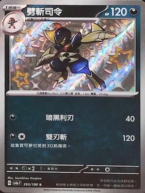 #卡牌遊戲, #卡牌, #遊戲王, #遊戲王卡, #遊戲王卡牌, #日文卡, #日版卡, #日版遊戲王卡, #YuGiOh日文, #Pokemon卡, #神奇寶貝卡, #寶可夢卡, #寶可夢卡牌, #海賊王卡牌, #數碼暴龍卡牌, #高達卡牌, #柯南卡牌, #龍珠卡牌, #碧藍航線卡牌, #符文戰爭卡牌, #魔法風雲會, #MTG卡, #桌遊, #動漫周邊, #動漫商品, #模型, #ActionFigure, #手辦, #公仔, #收藏品, #珍藏卡, #限量卡, #閃卡, #亮面卡, #金屬卡, #抽卡盒, #卡套, #卡冊, #卡盒, #保護套, #桌遊配件, #比賽卡牌, #集換式對戰卡牌, #比賽活動, #玩家社群, #玩家俱樂部, #遊戲店, #香港遊戲店, #HK遊戲, #香港卡牌, #香港桌遊, #卡牌教學, #遊戲教學, #策略遊戲, #遊戲配件, #收藏卡牌, #卡牌批發, #卡牌零售, #動漫卡, #動漫卡牌, #TCG產品, #日本卡牌, #美版卡牌, #卡牌活動, #實體店, #網上商店, #網店, #玩家聚會, #卡牌交流, #交換卡牌, #卡牌市場, #線上比賽, #實體比賽,