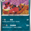 #卡牌遊戲, #卡牌, #遊戲王, #遊戲王卡, #遊戲王卡牌, #日文卡, #日版卡, #日版遊戲王卡, #YuGiOh日文, #Pokemon卡, #神奇寶貝卡, #寶可夢卡, #寶可夢卡牌, #海賊王卡牌, #數碼暴龍卡牌, #高達卡牌, #柯南卡牌, #龍珠卡牌, #碧藍航線卡牌, #符文戰爭卡牌, #魔法風雲會, #MTG卡, #桌遊, #動漫周邊, #動漫商品, #模型, #ActionFigure, #手辦, #公仔, #收藏品, #珍藏卡, #限量卡, #閃卡, #亮面卡, #金屬卡, #抽卡盒, #卡套, #卡冊, #卡盒, #保護套, #桌遊配件, #比賽卡牌, #集換式對戰卡牌, #比賽活動, #玩家社群, #玩家俱樂部, #遊戲店, #香港遊戲店, #HK遊戲, #香港卡牌, #香港桌遊, #卡牌教學, #遊戲教學, #策略遊戲, #遊戲配件, #收藏卡牌, #卡牌批發, #卡牌零售, #動漫卡, #動漫卡牌, #TCG產品, #日本卡牌, #美版卡牌, #卡牌活動, #實體店, #網上商店, #網店, #玩家聚會, #卡牌交流, #交換卡牌, #卡牌市場, #線上比賽, #實體比賽,