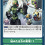 #卡牌遊戲, #卡牌, #遊戲王, #遊戲王卡, #遊戲王卡牌, #日文卡, #日版卡, #日版遊戲王卡, #YuGiOh日文, #Pokemon卡, #神奇寶貝卡, #寶可夢卡, #寶可夢卡牌, #海賊王卡牌, #數碼暴龍卡牌, #高達卡牌, #柯南卡牌, #龍珠卡牌, #碧藍航線卡牌, #符文戰爭卡牌, #魔法風雲會, #MTG卡, #桌遊, #動漫周邊, #動漫商品, #模型, #ActionFigure, #手辦, #公仔, #收藏品, #珍藏卡, #限量卡, #閃卡, #亮面卡, #金屬卡, #抽卡盒, #卡套, #卡冊, #卡盒, #保護套, #桌遊配件, #比賽卡牌, #集換式對戰卡牌, #比賽活動, #玩家社群, #玩家俱樂部, #遊戲店, #香港遊戲店, #HK遊戲, #香港卡牌, #香港桌遊, #卡牌教學, #遊戲教學, #策略遊戲, #遊戲配件, #收藏卡牌, #卡牌批發, #卡牌零售, #動漫卡, #動漫卡牌, #TCG產品, #日本卡牌, #美版卡牌, #卡牌活動, #實體店, #網上商店, #網店, #玩家聚會, #卡牌交流, #交換卡牌, #卡牌市場, #線上比賽, #實體比賽,