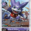 #卡牌遊戲, #卡牌, #遊戲王, #遊戲王卡, #遊戲王卡牌, #日文卡, #日版卡, #日版遊戲王卡, #YuGiOh日文, #Pokemon卡, #神奇寶貝卡, #寶可夢卡, #寶可夢卡牌, #海賊王卡牌, #數碼暴龍卡牌, #高達卡牌, #柯南卡牌, #龍珠卡牌, #碧藍航線卡牌, #符文戰爭卡牌, #魔法風雲會, #MTG卡, #桌遊, #動漫周邊, #動漫商品, #模型, #ActionFigure, #手辦, #公仔, #收藏品, #珍藏卡, #限量卡, #閃卡, #亮面卡, #金屬卡, #抽卡盒, #卡套, #卡冊, #卡盒, #保護套, #桌遊配件, #比賽卡牌, #集換式對戰卡牌, #比賽活動, #玩家社群, #玩家俱樂部, #遊戲店, #香港遊戲店, #HK遊戲, #香港卡牌, #香港桌遊, #卡牌教學, #遊戲教學, #策略遊戲, #遊戲配件, #收藏卡牌, #卡牌批發, #卡牌零售, #動漫卡, #動漫卡牌, #TCG產品, #日本卡牌, #美版卡牌, #卡牌活動, #實體店, #網上商店, #網店, #玩家聚會, #卡牌交流, #交換卡牌, #卡牌市場, #線上比賽, #實體比賽,