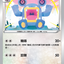 #卡牌遊戲, #卡牌, #遊戲王, #遊戲王卡, #遊戲王卡牌, #日文卡, #日版卡, #日版遊戲王卡, #YuGiOh日文, #Pokemon卡, #神奇寶貝卡, #寶可夢卡, #寶可夢卡牌, #海賊王卡牌, #數碼暴龍卡牌, #高達卡牌, #柯南卡牌, #龍珠卡牌, #碧藍航線卡牌, #符文戰爭卡牌, #魔法風雲會, #MTG卡, #桌遊, #動漫周邊, #動漫商品, #模型, #ActionFigure, #手辦, #公仔, #收藏品, #珍藏卡, #限量卡, #閃卡, #亮面卡, #金屬卡, #抽卡盒, #卡套, #卡冊, #卡盒, #保護套, #桌遊配件, #比賽卡牌, #集換式對戰卡牌, #比賽活動, #玩家社群, #玩家俱樂部, #遊戲店, #香港遊戲店, #HK遊戲, #香港卡牌, #香港桌遊, #卡牌教學, #遊戲教學, #策略遊戲, #遊戲配件, #收藏卡牌, #卡牌批發, #卡牌零售, #動漫卡, #動漫卡牌, #TCG產品, #日本卡牌, #美版卡牌, #卡牌活動, #實體店, #網上商店, #網店, #玩家聚會, #卡牌交流, #交換卡牌, #卡牌市場, #線上比賽, #實體比賽,
