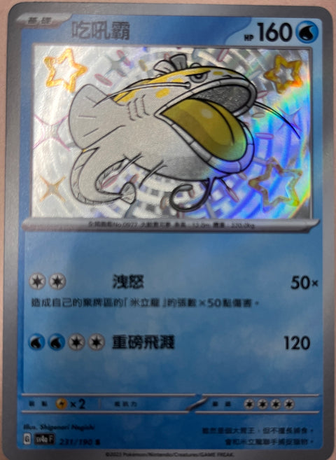 #卡牌遊戲, #卡牌, #遊戲王, #遊戲王卡, #遊戲王卡牌, #日文卡, #日版卡, #日版遊戲王卡, #YuGiOh日文, #Pokemon卡, #神奇寶貝卡, #寶可夢卡, #寶可夢卡牌, #海賊王卡牌, #數碼暴龍卡牌, #高達卡牌, #柯南卡牌, #龍珠卡牌, #碧藍航線卡牌, #符文戰爭卡牌, #魔法風雲會, #MTG卡, #桌遊, #動漫周邊, #動漫商品, #模型, #ActionFigure, #手辦, #公仔, #收藏品, #珍藏卡, #限量卡, #閃卡, #亮面卡, #金屬卡, #抽卡盒, #卡套, #卡冊, #卡盒, #保護套, #桌遊配件, #比賽卡牌, #集換式對戰卡牌, #比賽活動, #玩家社群, #玩家俱樂部, #遊戲店, #香港遊戲店, #HK遊戲, #香港卡牌, #香港桌遊, #卡牌教學, #遊戲教學, #策略遊戲, #遊戲配件, #收藏卡牌, #卡牌批發, #卡牌零售, #動漫卡, #動漫卡牌, #TCG產品, #日本卡牌, #美版卡牌, #卡牌活動, #實體店, #網上商店, #網店, #玩家聚會, #卡牌交流, #交換卡牌, #卡牌市場, #線上比賽, #實體比賽,