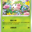 #卡牌遊戲, #卡牌, #遊戲王, #遊戲王卡, #遊戲王卡牌, #日文卡, #日版卡, #日版遊戲王卡, #YuGiOh日文, #Pokemon卡, #神奇寶貝卡, #寶可夢卡, #寶可夢卡牌, #海賊王卡牌, #數碼暴龍卡牌, #高達卡牌, #柯南卡牌, #龍珠卡牌, #碧藍航線卡牌, #符文戰爭卡牌, #魔法風雲會, #MTG卡, #桌遊, #動漫周邊, #動漫商品, #模型, #ActionFigure, #手辦, #公仔, #收藏品, #珍藏卡, #限量卡, #閃卡, #亮面卡, #金屬卡, #抽卡盒, #卡套, #卡冊, #卡盒, #保護套, #桌遊配件, #比賽卡牌, #集換式對戰卡牌, #比賽活動, #玩家社群, #玩家俱樂部, #遊戲店, #香港遊戲店, #HK遊戲, #香港卡牌, #香港桌遊, #卡牌教學, #遊戲教學, #策略遊戲, #遊戲配件, #收藏卡牌, #卡牌批發, #卡牌零售, #動漫卡, #動漫卡牌, #TCG產品, #日本卡牌, #美版卡牌, #卡牌活動, #實體店, #網上商店, #網店, #玩家聚會, #卡牌交流, #交換卡牌, #卡牌市場, #線上比賽, #實體比賽,
