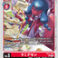 #卡牌遊戲, #卡牌, #遊戲王, #遊戲王卡, #遊戲王卡牌, #日文卡, #日版卡, #日版遊戲王卡, #YuGiOh日文, #Pokemon卡, #神奇寶貝卡, #寶可夢卡, #寶可夢卡牌, #海賊王卡牌, #數碼暴龍卡牌, #高達卡牌, #柯南卡牌, #龍珠卡牌, #碧藍航線卡牌, #符文戰爭卡牌, #魔法風雲會, #MTG卡, #桌遊, #動漫周邊, #動漫商品, #模型, #ActionFigure, #手辦, #公仔, #收藏品, #珍藏卡, #限量卡, #閃卡, #亮面卡, #金屬卡, #抽卡盒, #卡套, #卡冊, #卡盒, #保護套, #桌遊配件, #比賽卡牌, #集換式對戰卡牌, #比賽活動, #玩家社群, #玩家俱樂部, #遊戲店, #香港遊戲店, #HK遊戲, #香港卡牌, #香港桌遊, #卡牌教學, #遊戲教學, #策略遊戲, #遊戲配件, #收藏卡牌, #卡牌批發, #卡牌零售, #動漫卡, #動漫卡牌, #TCG產品, #日本卡牌, #美版卡牌, #卡牌活動, #實體店, #網上商店, #網店, #玩家聚會, #卡牌交流, #交換卡牌, #卡牌市場, #線上比賽, #實體比賽,