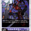 #卡牌遊戲, #卡牌, #遊戲王, #遊戲王卡, #遊戲王卡牌, #日文卡, #日版卡, #日版遊戲王卡, #YuGiOh日文, #Pokemon卡, #神奇寶貝卡, #寶可夢卡, #寶可夢卡牌, #海賊王卡牌, #數碼暴龍卡牌, #高達卡牌, #柯南卡牌, #龍珠卡牌, #碧藍航線卡牌, #符文戰爭卡牌, #魔法風雲會, #MTG卡, #桌遊, #動漫周邊, #動漫商品, #模型, #ActionFigure, #手辦, #公仔, #收藏品, #珍藏卡, #限量卡, #閃卡, #亮面卡, #金屬卡, #抽卡盒, #卡套, #卡冊, #卡盒, #保護套, #桌遊配件, #比賽卡牌, #集換式對戰卡牌, #比賽活動, #玩家社群, #玩家俱樂部, #遊戲店, #香港遊戲店, #HK遊戲, #香港卡牌, #香港桌遊, #卡牌教學, #遊戲教學, #策略遊戲, #遊戲配件, #收藏卡牌, #卡牌批發, #卡牌零售, #動漫卡, #動漫卡牌, #TCG產品, #日本卡牌, #美版卡牌, #卡牌活動, #實體店, #網上商店, #網店, #玩家聚會, #卡牌交流, #交換卡牌, #卡牌市場, #線上比賽, #實體比賽,