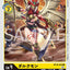 #卡牌遊戲, #卡牌, #遊戲王, #遊戲王卡, #遊戲王卡牌, #日文卡, #日版卡, #日版遊戲王卡, #YuGiOh日文, #Pokemon卡, #神奇寶貝卡, #寶可夢卡, #寶可夢卡牌, #海賊王卡牌, #數碼暴龍卡牌, #高達卡牌, #柯南卡牌, #龍珠卡牌, #碧藍航線卡牌, #符文戰爭卡牌, #魔法風雲會, #MTG卡, #桌遊, #動漫周邊, #動漫商品, #模型, #ActionFigure, #手辦, #公仔, #收藏品, #珍藏卡, #限量卡, #閃卡, #亮面卡, #金屬卡, #抽卡盒, #卡套, #卡冊, #卡盒, #保護套, #桌遊配件, #比賽卡牌, #集換式對戰卡牌, #比賽活動, #玩家社群, #玩家俱樂部, #遊戲店, #香港遊戲店, #HK遊戲, #香港卡牌, #香港桌遊, #卡牌教學, #遊戲教學, #策略遊戲, #遊戲配件, #收藏卡牌, #卡牌批發, #卡牌零售, #動漫卡, #動漫卡牌, #TCG產品, #日本卡牌, #美版卡牌, #卡牌活動, #實體店, #網上商店, #網店, #玩家聚會, #卡牌交流, #交換卡牌, #卡牌市場, #線上比賽, #實體比賽,
