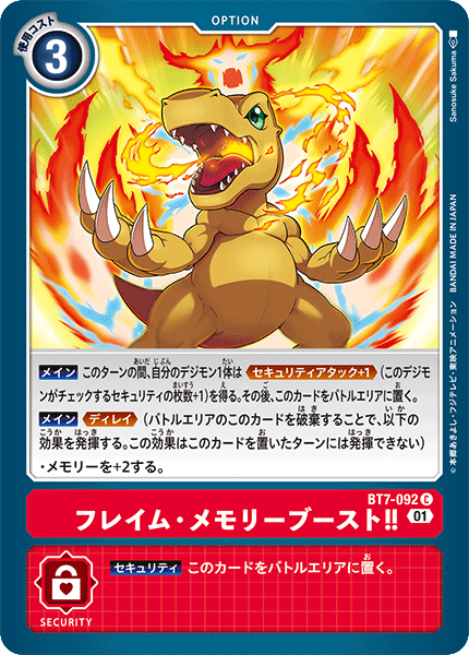 #卡牌遊戲, #卡牌, #遊戲王, #遊戲王卡, #遊戲王卡牌, #日文卡, #日版卡, #日版遊戲王卡, #YuGiOh日文, #Pokemon卡, #神奇寶貝卡, #寶可夢卡, #寶可夢卡牌, #海賊王卡牌, #數碼暴龍卡牌, #高達卡牌, #柯南卡牌, #龍珠卡牌, #碧藍航線卡牌, #符文戰爭卡牌, #魔法風雲會, #MTG卡, #桌遊, #動漫周邊, #動漫商品, #模型, #ActionFigure, #手辦, #公仔, #收藏品, #珍藏卡, #限量卡, #閃卡, #亮面卡, #金屬卡, #抽卡盒, #卡套, #卡冊, #卡盒, #保護套, #桌遊配件, #比賽卡牌, #集換式對戰卡牌, #比賽活動, #玩家社群, #玩家俱樂部, #遊戲店, #香港遊戲店, #HK遊戲, #香港卡牌, #香港桌遊, #卡牌教學, #遊戲教學, #策略遊戲, #遊戲配件, #收藏卡牌, #卡牌批發, #卡牌零售, #動漫卡, #動漫卡牌, #TCG產品, #日本卡牌, #美版卡牌, #卡牌活動, #實體店, #網上商店, #網店, #玩家聚會, #卡牌交流, #交換卡牌, #卡牌市場, #線上比賽, #實體比賽,