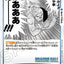 #卡牌遊戲, #卡牌, #遊戲王, #遊戲王卡, #遊戲王卡牌, #日文卡, #日版卡, #日版遊戲王卡, #YuGiOh日文, #Pokemon卡, #神奇寶貝卡, #寶可夢卡, #寶可夢卡牌, #海賊王卡牌, #數碼暴龍卡牌, #高達卡牌, #柯南卡牌, #龍珠卡牌, #碧藍航線卡牌, #符文戰爭卡牌, #魔法風雲會, #MTG卡, #桌遊, #動漫周邊, #動漫商品, #模型, #ActionFigure, #手辦, #公仔, #收藏品, #珍藏卡, #限量卡, #閃卡, #亮面卡, #金屬卡, #抽卡盒, #卡套, #卡冊, #卡盒, #保護套, #桌遊配件, #比賽卡牌, #集換式對戰卡牌, #比賽活動, #玩家社群, #玩家俱樂部, #遊戲店, #香港遊戲店, #HK遊戲, #香港卡牌, #香港桌遊, #卡牌教學, #遊戲教學, #策略遊戲, #遊戲配件, #收藏卡牌, #卡牌批發, #卡牌零售, #動漫卡, #動漫卡牌, #TCG產品, #日本卡牌, #美版卡牌, #卡牌活動, #實體店, #網上商店, #網店, #玩家聚會, #卡牌交流, #交換卡牌, #卡牌市場, #線上比賽, #實體比賽,