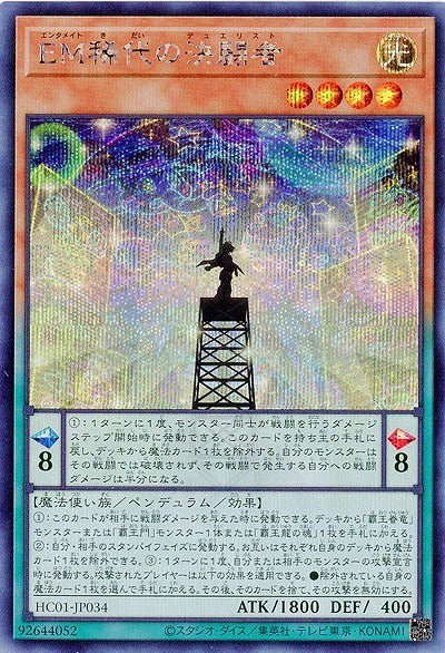 #卡牌遊戲, #卡牌, #遊戲王, #遊戲王卡, #遊戲王卡牌, #日文卡, #日版卡, #日版遊戲王卡, #YuGiOh日文, #Pokemon卡, #神奇寶貝卡, #寶可夢卡, #寶可夢卡牌, #海賊王卡牌, #數碼暴龍卡牌, #高達卡牌, #柯南卡牌, #龍珠卡牌, #碧藍航線卡牌, #符文戰爭卡牌, #魔法風雲會, #MTG卡, #桌遊, #動漫周邊, #動漫商品, #模型, #ActionFigure, #手辦, #公仔, #收藏品, #珍藏卡, #限量卡, #閃卡, #亮面卡, #金屬卡, #抽卡盒, #卡套, #卡冊, #卡盒, #保護套, #桌遊配件, #比賽卡牌, #集換式對戰卡牌, #比賽活動, #玩家社群, #玩家俱樂部, #遊戲店, #香港遊戲店, #HK遊戲, #香港卡牌, #香港桌遊, #卡牌教學, #遊戲教學, #策略遊戲, #遊戲配件, #收藏卡牌, #卡牌批發, #卡牌零售, #動漫卡, #動漫卡牌, #TCG產品, #日本卡牌, #美版卡牌, #卡牌活動, #實體店, #網上商店, #網店, #玩家聚會, #卡牌交流, #交換卡牌, #卡牌市場, #線上比賽, #實體比賽,