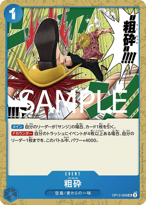 #卡牌遊戲, #卡牌, #遊戲王, #遊戲王卡, #遊戲王卡牌, #日文卡, #日版卡, #日版遊戲王卡, #YuGiOh日文, #Pokemon卡, #神奇寶貝卡, #寶可夢卡, #寶可夢卡牌, #海賊王卡牌, #數碼暴龍卡牌, #高達卡牌, #柯南卡牌, #龍珠卡牌, #碧藍航線卡牌, #符文戰爭卡牌, #魔法風雲會, #MTG卡, #桌遊, #動漫周邊, #動漫商品, #模型, #ActionFigure, #手辦, #公仔, #收藏品, #珍藏卡, #限量卡, #閃卡, #亮面卡, #金屬卡, #抽卡盒, #卡套, #卡冊, #卡盒, #保護套, #桌遊配件, #比賽卡牌, #集換式對戰卡牌, #比賽活動, #玩家社群, #玩家俱樂部, #遊戲店, #香港遊戲店, #HK遊戲, #香港卡牌, #香港桌遊, #卡牌教學, #遊戲教學, #策略遊戲, #遊戲配件, #收藏卡牌, #卡牌批發, #卡牌零售, #動漫卡, #動漫卡牌, #TCG產品, #日本卡牌, #美版卡牌, #卡牌活動, #實體店, #網上商店, #網店, #玩家聚會, #卡牌交流, #交換卡牌, #卡牌市場, #線上比賽, #實體比賽,