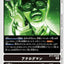 #卡牌遊戲, #卡牌, #遊戲王, #遊戲王卡, #遊戲王卡牌, #日文卡, #日版卡, #日版遊戲王卡, #YuGiOh日文, #Pokemon卡, #神奇寶貝卡, #寶可夢卡, #寶可夢卡牌, #海賊王卡牌, #數碼暴龍卡牌, #高達卡牌, #柯南卡牌, #龍珠卡牌, #碧藍航線卡牌, #符文戰爭卡牌, #魔法風雲會, #MTG卡, #桌遊, #動漫周邊, #動漫商品, #模型, #ActionFigure, #手辦, #公仔, #收藏品, #珍藏卡, #限量卡, #閃卡, #亮面卡, #金屬卡, #抽卡盒, #卡套, #卡冊, #卡盒, #保護套, #桌遊配件, #比賽卡牌, #集換式對戰卡牌, #比賽活動, #玩家社群, #玩家俱樂部, #遊戲店, #香港遊戲店, #HK遊戲, #香港卡牌, #香港桌遊, #卡牌教學, #遊戲教學, #策略遊戲, #遊戲配件, #收藏卡牌, #卡牌批發, #卡牌零售, #動漫卡, #動漫卡牌, #TCG產品, #日本卡牌, #美版卡牌, #卡牌活動, #實體店, #網上商店, #網店, #玩家聚會, #卡牌交流, #交換卡牌, #卡牌市場, #線上比賽, #實體比賽,