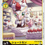 #卡牌遊戲, #卡牌, #遊戲王, #遊戲王卡, #遊戲王卡牌, #日文卡, #日版卡, #日版遊戲王卡, #YuGiOh日文, #Pokemon卡, #神奇寶貝卡, #寶可夢卡, #寶可夢卡牌, #海賊王卡牌, #數碼暴龍卡牌, #高達卡牌, #柯南卡牌, #龍珠卡牌, #碧藍航線卡牌, #符文戰爭卡牌, #魔法風雲會, #MTG卡, #桌遊, #動漫周邊, #動漫商品, #模型, #ActionFigure, #手辦, #公仔, #收藏品, #珍藏卡, #限量卡, #閃卡, #亮面卡, #金屬卡, #抽卡盒, #卡套, #卡冊, #卡盒, #保護套, #桌遊配件, #比賽卡牌, #集換式對戰卡牌, #比賽活動, #玩家社群, #玩家俱樂部, #遊戲店, #香港遊戲店, #HK遊戲, #香港卡牌, #香港桌遊, #卡牌教學, #遊戲教學, #策略遊戲, #遊戲配件, #收藏卡牌, #卡牌批發, #卡牌零售, #動漫卡, #動漫卡牌, #TCG產品, #日本卡牌, #美版卡牌, #卡牌活動, #實體店, #網上商店, #網店, #玩家聚會, #卡牌交流, #交換卡牌, #卡牌市場, #線上比賽, #實體比賽,