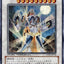 #卡牌遊戲, #卡牌, #遊戲王, #遊戲王卡, #遊戲王卡牌, #日文卡, #日版卡, #日版遊戲王卡, #YuGiOh日文, #Pokemon卡, #神奇寶貝卡, #寶可夢卡, #寶可夢卡牌, #海賊王卡牌, #數碼暴龍卡牌, #高達卡牌, #柯南卡牌, #龍珠卡牌, #碧藍航線卡牌, #符文戰爭卡牌, #魔法風雲會, #MTG卡, #桌遊, #動漫周邊, #動漫商品, #模型, #ActionFigure, #手辦, #公仔, #收藏品, #珍藏卡, #限量卡, #閃卡, #亮面卡, #金屬卡, #抽卡盒, #卡套, #卡冊, #卡盒, #保護套, #桌遊配件, #比賽卡牌, #集換式對戰卡牌, #比賽活動, #玩家社群, #玩家俱樂部, #遊戲店, #香港遊戲店, #HK遊戲, #香港卡牌, #香港桌遊, #卡牌教學, #遊戲教學, #策略遊戲, #遊戲配件, #收藏卡牌, #卡牌批發, #卡牌零售, #動漫卡, #動漫卡牌, #TCG產品, #日本卡牌, #美版卡牌, #卡牌活動, #實體店, #網上商店, #網店, #玩家聚會, #卡牌交流, #交換卡牌, #卡牌市場, #線上比賽, #實體比賽,