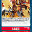 #卡牌遊戲, #卡牌, #遊戲王, #遊戲王卡, #遊戲王卡牌, #日文卡, #日版卡, #日版遊戲王卡, #YuGiOh日文, #Pokemon卡, #神奇寶貝卡, #寶可夢卡, #寶可夢卡牌, #海賊王卡牌, #數碼暴龍卡牌, #高達卡牌, #柯南卡牌, #龍珠卡牌, #碧藍航線卡牌, #符文戰爭卡牌, #魔法風雲會, #MTG卡, #桌遊, #動漫周邊, #動漫商品, #模型, #ActionFigure, #手辦, #公仔, #收藏品, #珍藏卡, #限量卡, #閃卡, #亮面卡, #金屬卡, #抽卡盒, #卡套, #卡冊, #卡盒, #保護套, #桌遊配件, #比賽卡牌, #集換式對戰卡牌, #比賽活動, #玩家社群, #玩家俱樂部, #遊戲店, #香港遊戲店, #HK遊戲, #香港卡牌, #香港桌遊, #卡牌教學, #遊戲教學, #策略遊戲, #遊戲配件, #收藏卡牌, #卡牌批發, #卡牌零售, #動漫卡, #動漫卡牌, #TCG產品, #日本卡牌, #美版卡牌, #卡牌活動, #實體店, #網上商店, #網店, #玩家聚會, #卡牌交流, #交換卡牌, #卡牌市場, #線上比賽, #實體比賽,