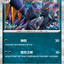 #卡牌遊戲, #卡牌, #遊戲王, #遊戲王卡, #遊戲王卡牌, #日文卡, #日版卡, #日版遊戲王卡, #YuGiOh日文, #Pokemon卡, #神奇寶貝卡, #寶可夢卡, #寶可夢卡牌, #海賊王卡牌, #數碼暴龍卡牌, #高達卡牌, #柯南卡牌, #龍珠卡牌, #碧藍航線卡牌, #符文戰爭卡牌, #魔法風雲會, #MTG卡, #桌遊, #動漫周邊, #動漫商品, #模型, #ActionFigure, #手辦, #公仔, #收藏品, #珍藏卡, #限量卡, #閃卡, #亮面卡, #金屬卡, #抽卡盒, #卡套, #卡冊, #卡盒, #保護套, #桌遊配件, #比賽卡牌, #集換式對戰卡牌, #比賽活動, #玩家社群, #玩家俱樂部, #遊戲店, #香港遊戲店, #HK遊戲, #香港卡牌, #香港桌遊, #卡牌教學, #遊戲教學, #策略遊戲, #遊戲配件, #收藏卡牌, #卡牌批發, #卡牌零售, #動漫卡, #動漫卡牌, #TCG產品, #日本卡牌, #美版卡牌, #卡牌活動, #實體店, #網上商店, #網店, #玩家聚會, #卡牌交流, #交換卡牌, #卡牌市場, #線上比賽, #實體比賽,