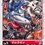 #卡牌遊戲, #卡牌, #遊戲王, #遊戲王卡, #遊戲王卡牌, #日文卡, #日版卡, #日版遊戲王卡, #YuGiOh日文, #Pokemon卡, #神奇寶貝卡, #寶可夢卡, #寶可夢卡牌, #海賊王卡牌, #數碼暴龍卡牌, #高達卡牌, #柯南卡牌, #龍珠卡牌, #碧藍航線卡牌, #符文戰爭卡牌, #魔法風雲會, #MTG卡, #桌遊, #動漫周邊, #動漫商品, #模型, #ActionFigure, #手辦, #公仔, #收藏品, #珍藏卡, #限量卡, #閃卡, #亮面卡, #金屬卡, #抽卡盒, #卡套, #卡冊, #卡盒, #保護套, #桌遊配件, #比賽卡牌, #集換式對戰卡牌, #比賽活動, #玩家社群, #玩家俱樂部, #遊戲店, #香港遊戲店, #HK遊戲, #香港卡牌, #香港桌遊, #卡牌教學, #遊戲教學, #策略遊戲, #遊戲配件, #收藏卡牌, #卡牌批發, #卡牌零售, #動漫卡, #動漫卡牌, #TCG產品, #日本卡牌, #美版卡牌, #卡牌活動, #實體店, #網上商店, #網店, #玩家聚會, #卡牌交流, #交換卡牌, #卡牌市場, #線上比賽, #實體比賽,