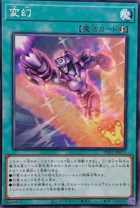 #卡牌遊戲, #卡牌, #遊戲王, #遊戲王卡, #遊戲王卡牌, #日文卡, #日版卡, #日版遊戲王卡, #YuGiOh日文, #Pokemon卡, #神奇寶貝卡, #寶可夢卡, #寶可夢卡牌, #海賊王卡牌, #數碼暴龍卡牌, #高達卡牌, #柯南卡牌, #龍珠卡牌, #碧藍航線卡牌, #符文戰爭卡牌, #魔法風雲會, #MTG卡, #桌遊, #動漫周邊, #動漫商品, #模型, #ActionFigure, #手辦, #公仔, #收藏品, #珍藏卡, #限量卡, #閃卡, #亮面卡, #金屬卡, #抽卡盒, #卡套, #卡冊, #卡盒, #保護套, #桌遊配件, #比賽卡牌, #集換式對戰卡牌, #比賽活動, #玩家社群, #玩家俱樂部, #遊戲店, #香港遊戲店, #HK遊戲, #香港卡牌, #香港桌遊, #卡牌教學, #遊戲教學, #策略遊戲, #遊戲配件, #收藏卡牌, #卡牌批發, #卡牌零售, #動漫卡, #動漫卡牌, #TCG產品, #日本卡牌, #美版卡牌, #卡牌活動, #實體店, #網上商店, #網店, #玩家聚會, #卡牌交流, #交換卡牌, #卡牌市場, #線上比賽, #實體比賽,